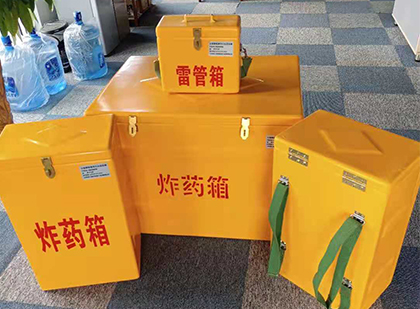 齐干却勒街道炸药柜和炸药箱的区别