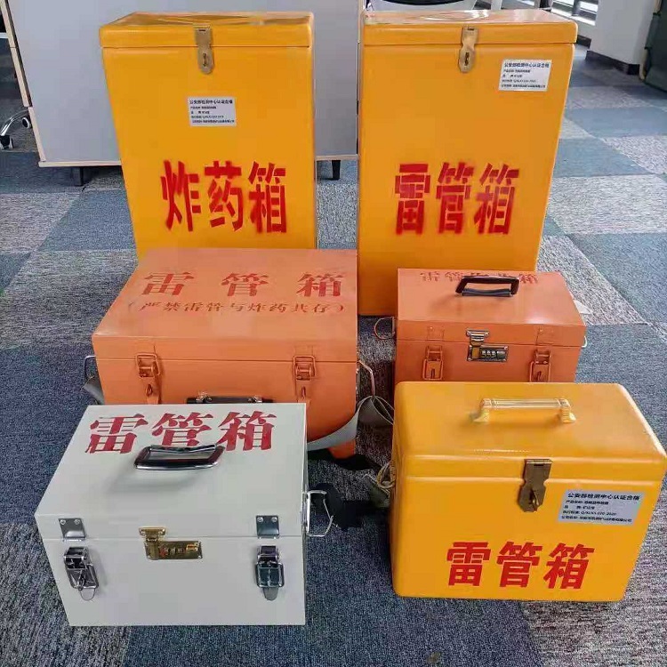 齐干却勒街道雷管炸药箱材质解析盘点