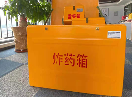 齐干却勒街道炸药箱的意义