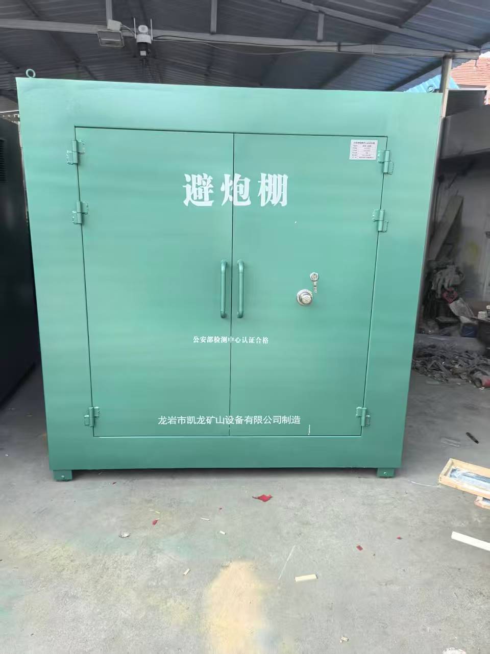 齐干却勒街道露天作业爆破防护革命：避炮棚的多场景应用解析
